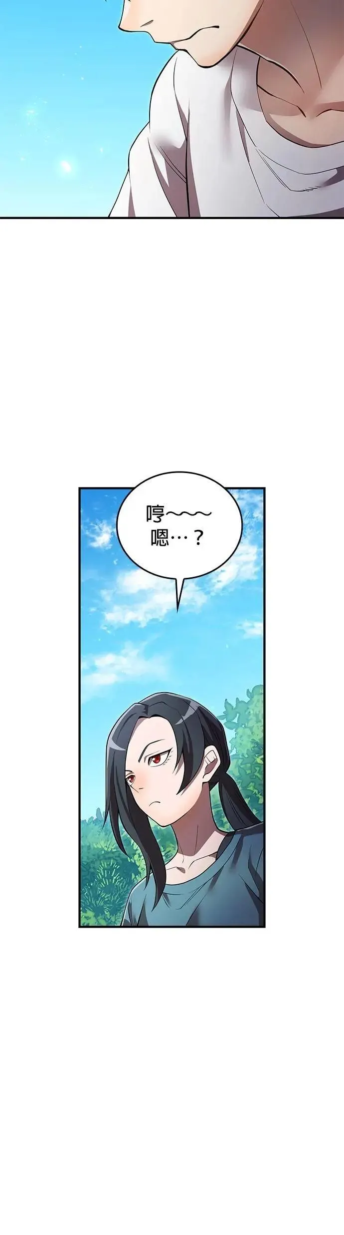 第29话 适合人选13