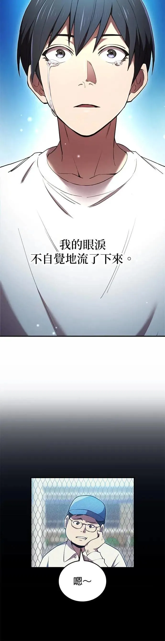第10话 最强的师父们12