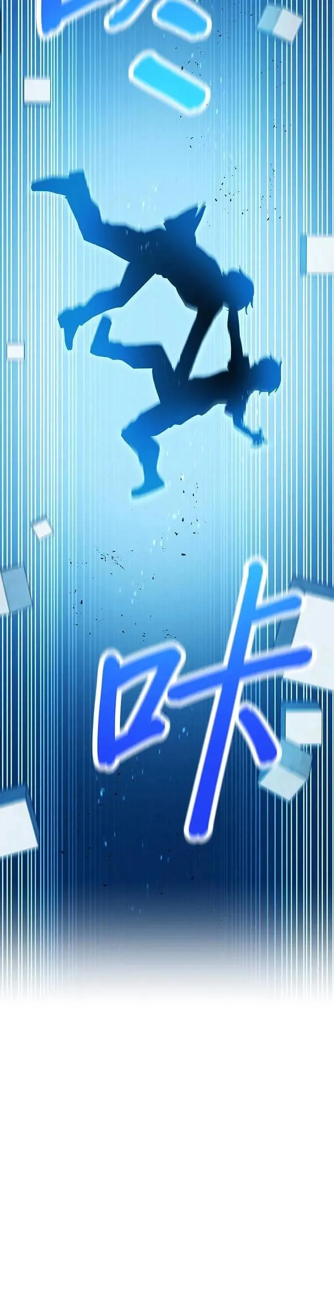 第5话 历代最强 vs 现代最强60