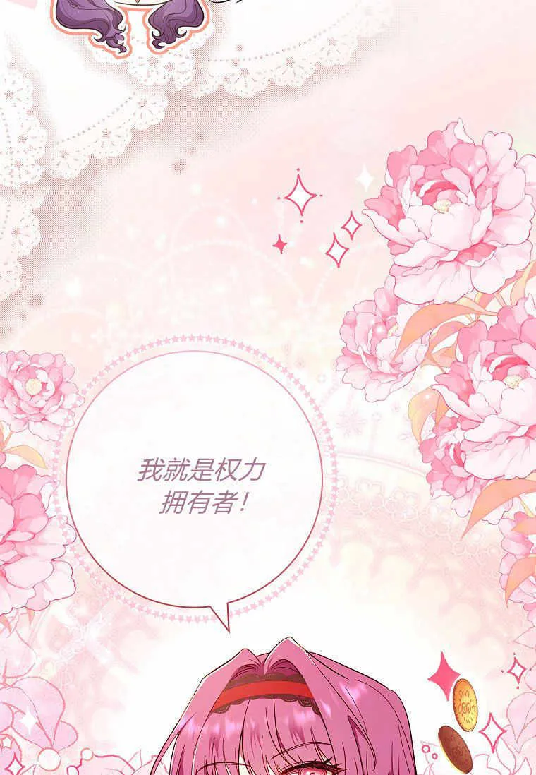 第24话 诛灭25