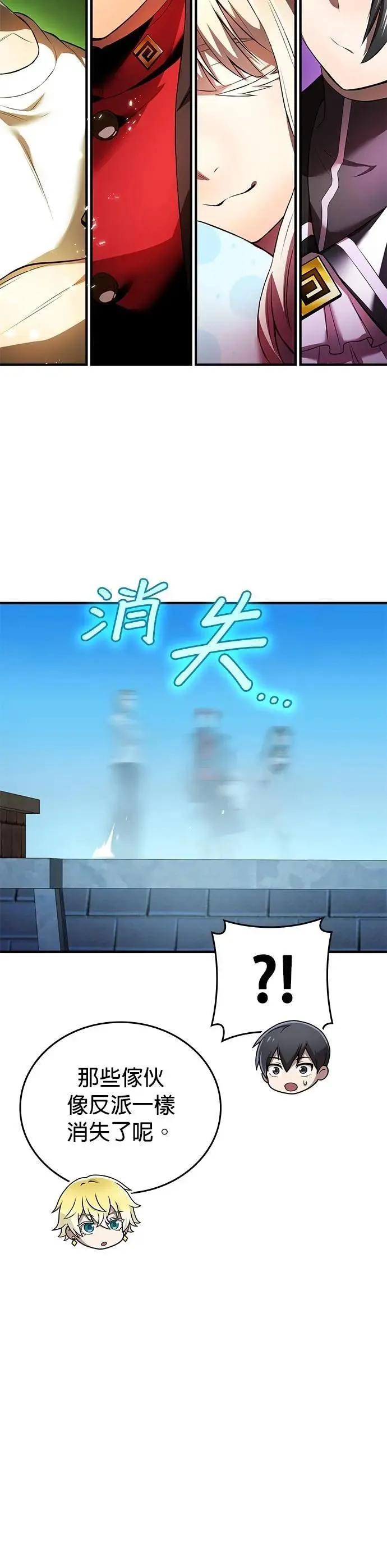 第9话 洗礼42