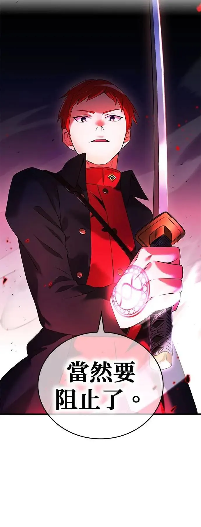 第13话 「灼热之书」38