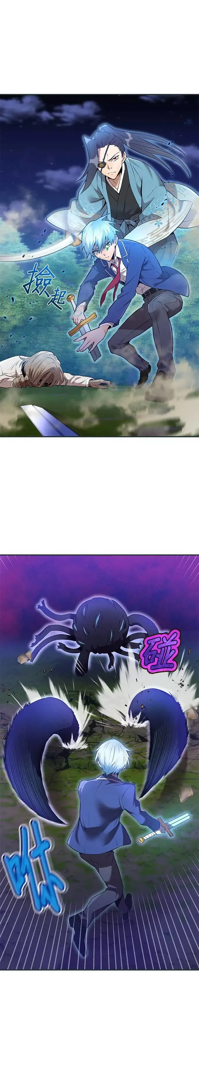 第2话 萌芽55
