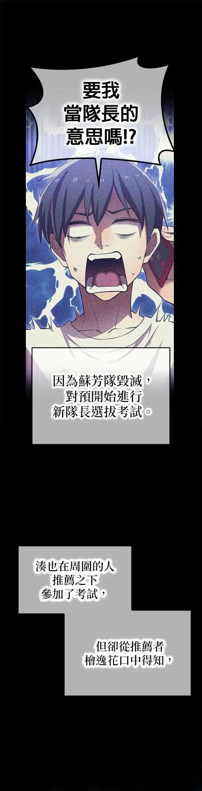 第33话 犯人0