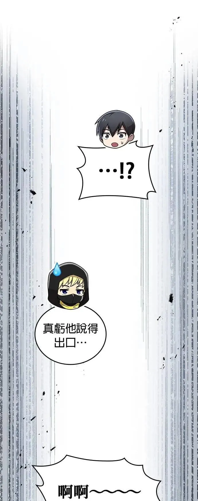 第21话 真正的战斗42