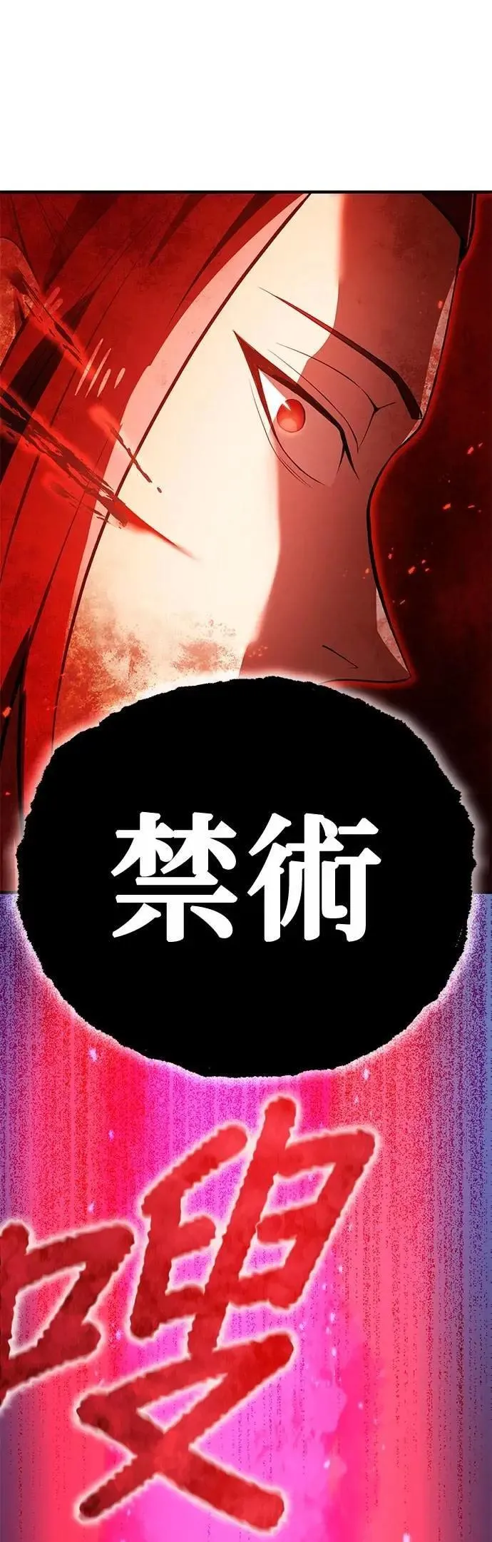第16话 激昂32
