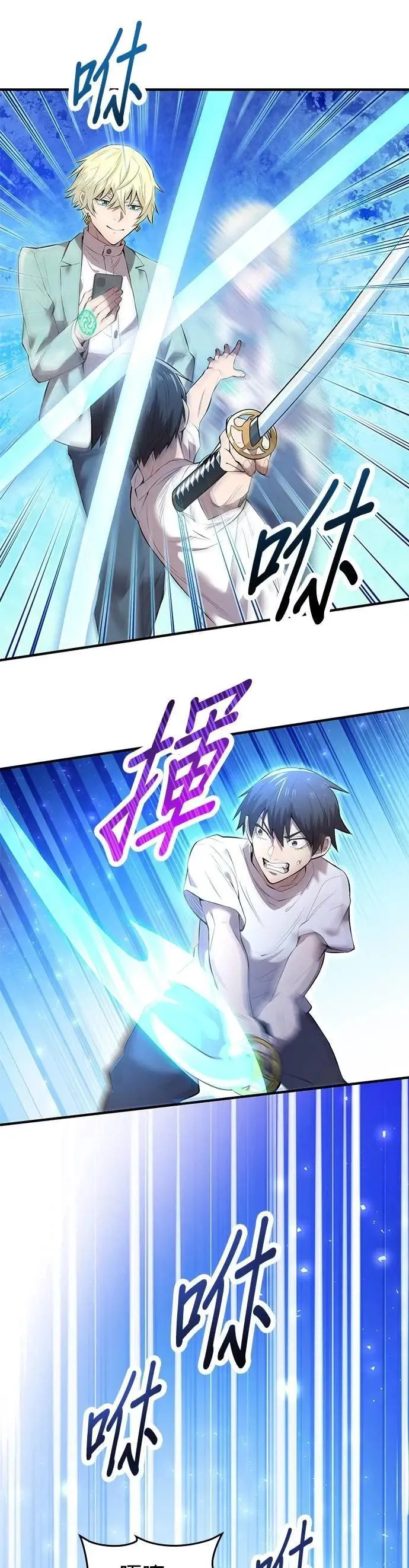 第4话 超越24