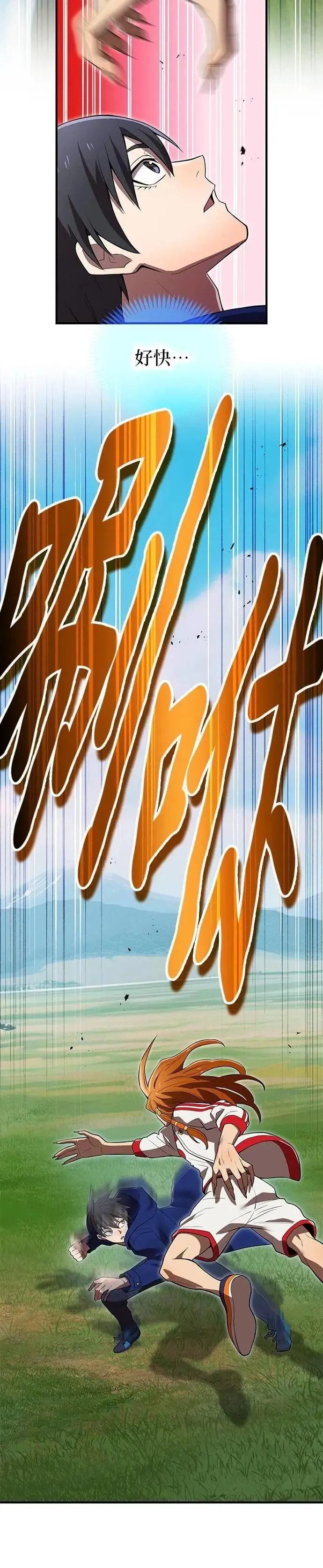 第30话 候补人选们51