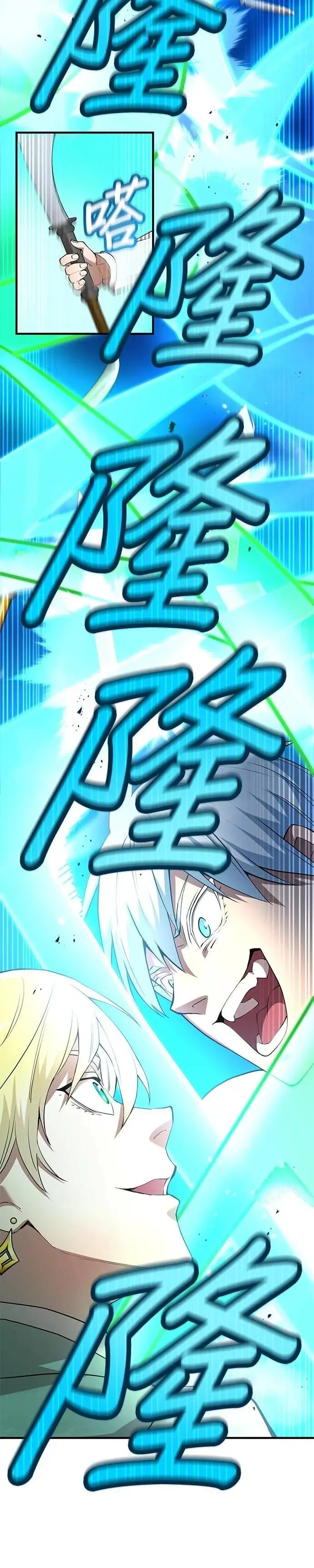 第5话 历代最强 vs 现代最强28