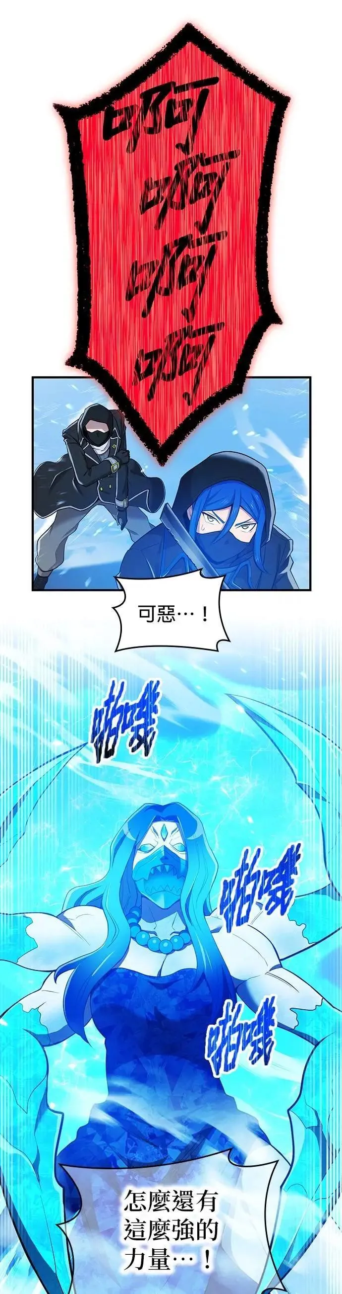 第23话 弄哭了啊5