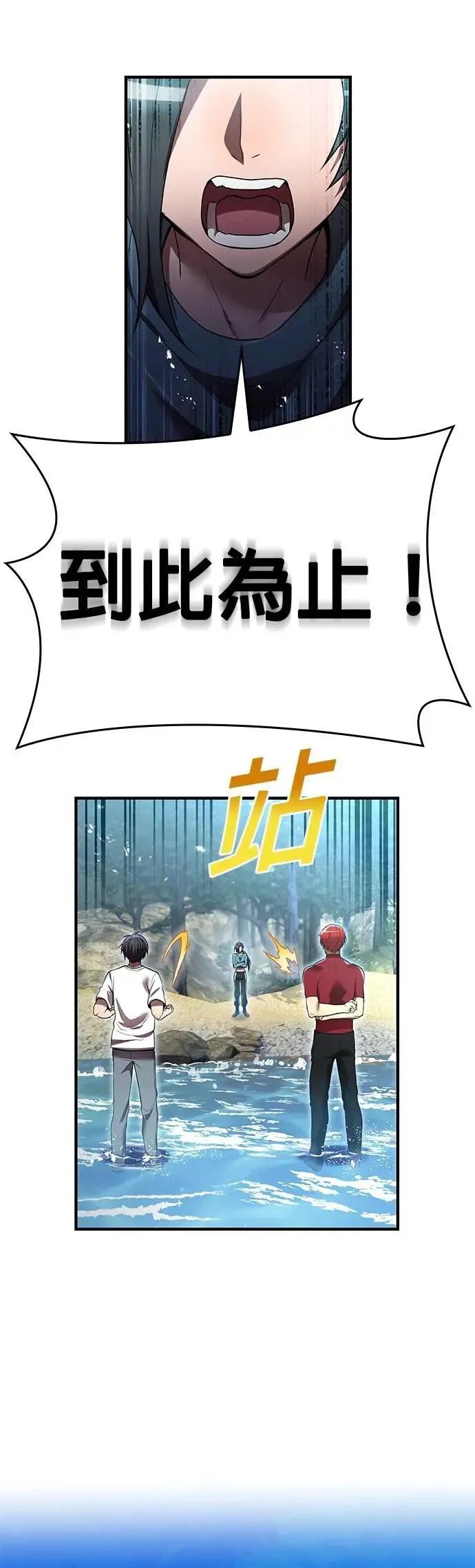 第27话 各自15
