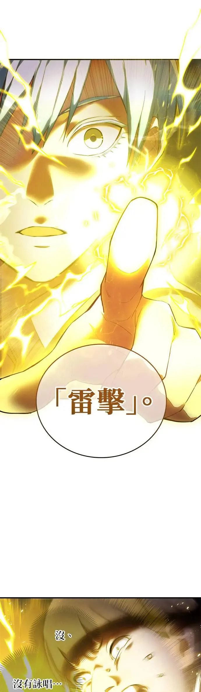 第1话 空虚的落榜生92