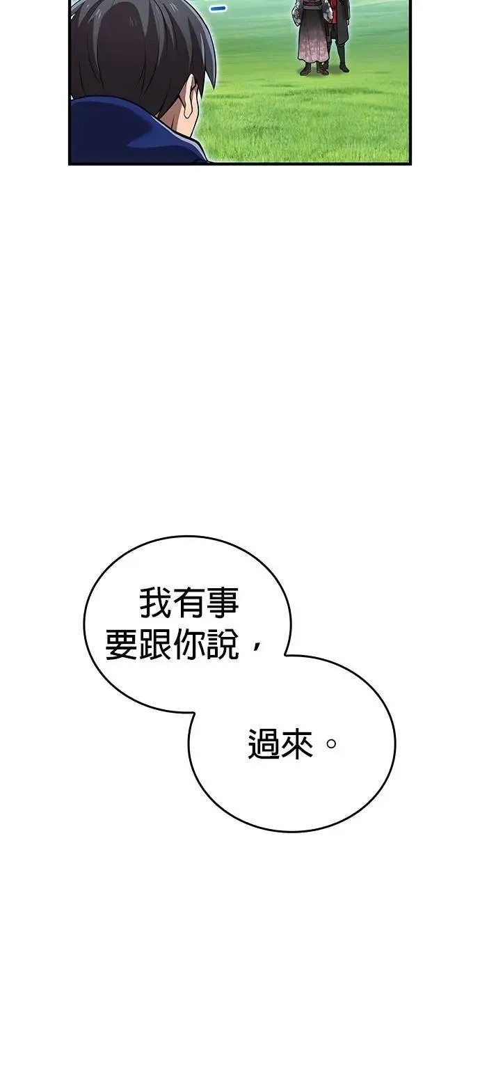 第32话 侦探8