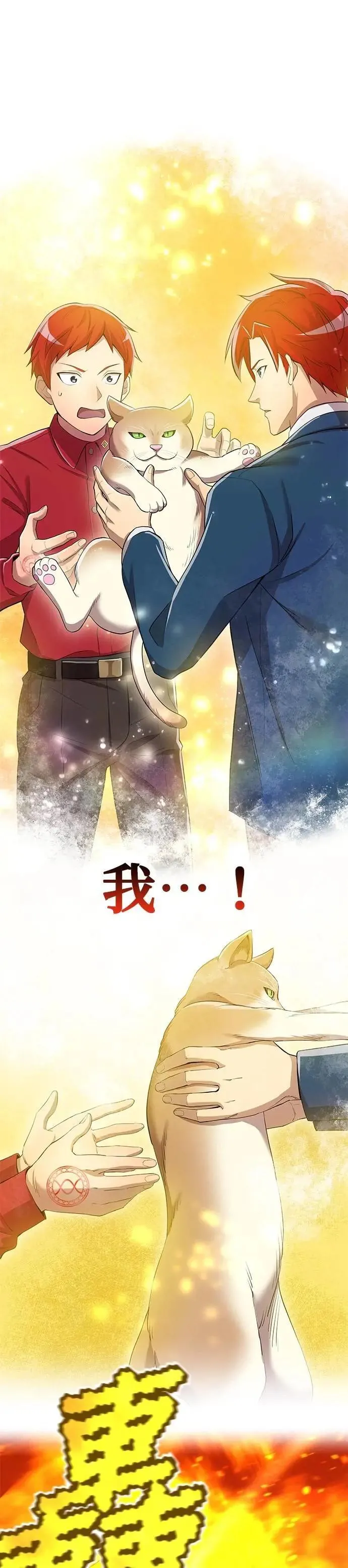 第23话 弄哭了啊50
