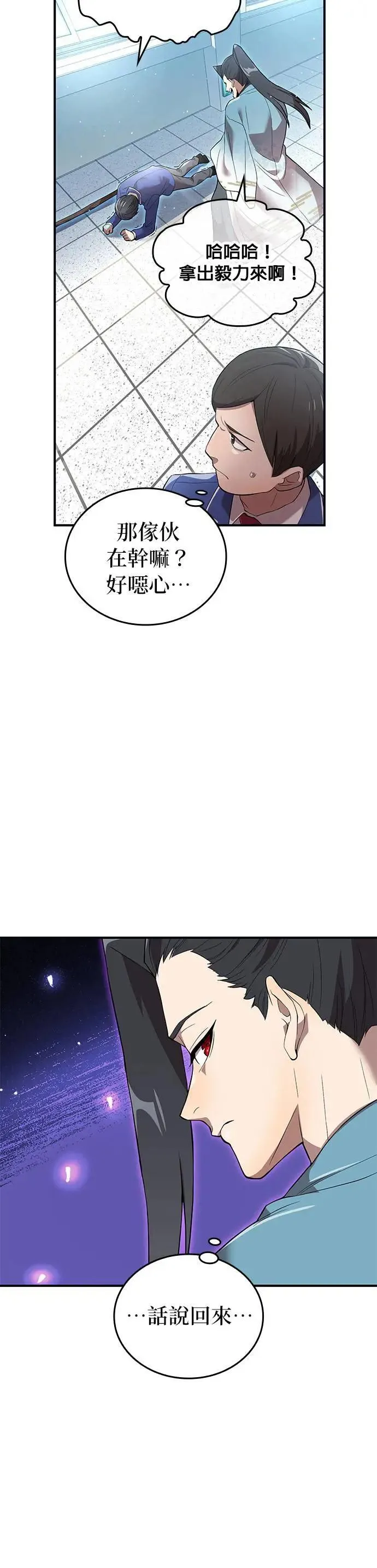 第3话 重考14