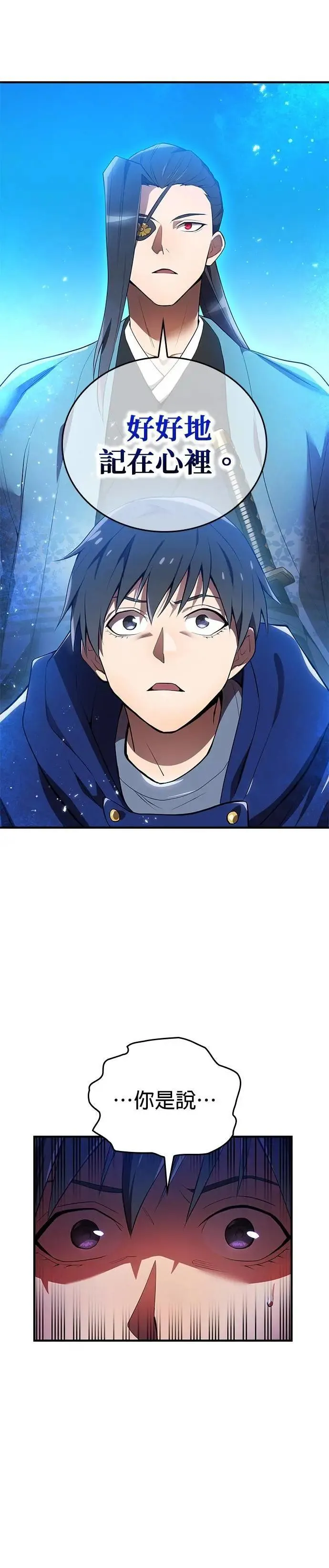 第25话 花27
