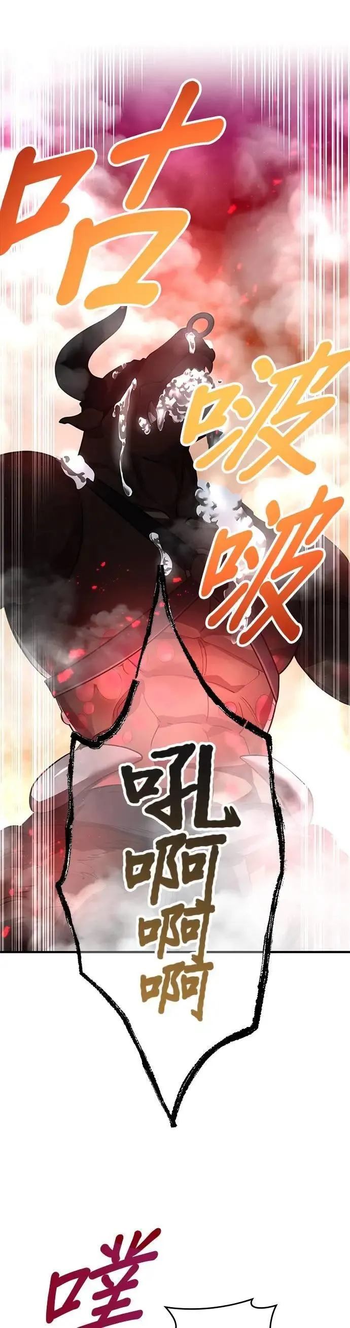 第12话 vs 盲目的战牛51