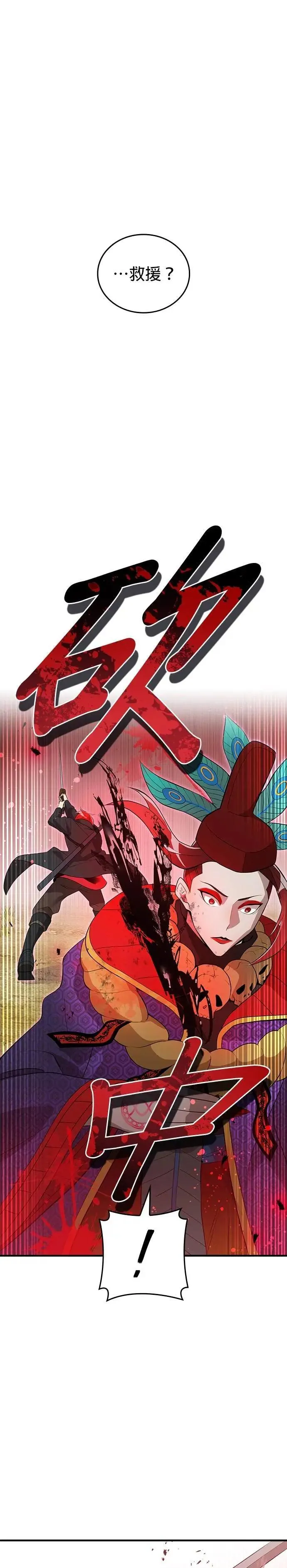 第14话 vs 坂东静寂45