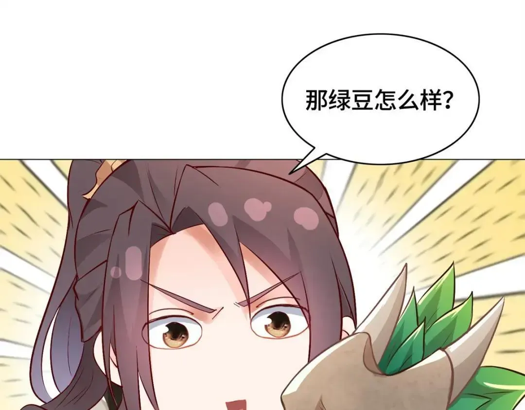 第24话 诛灭21