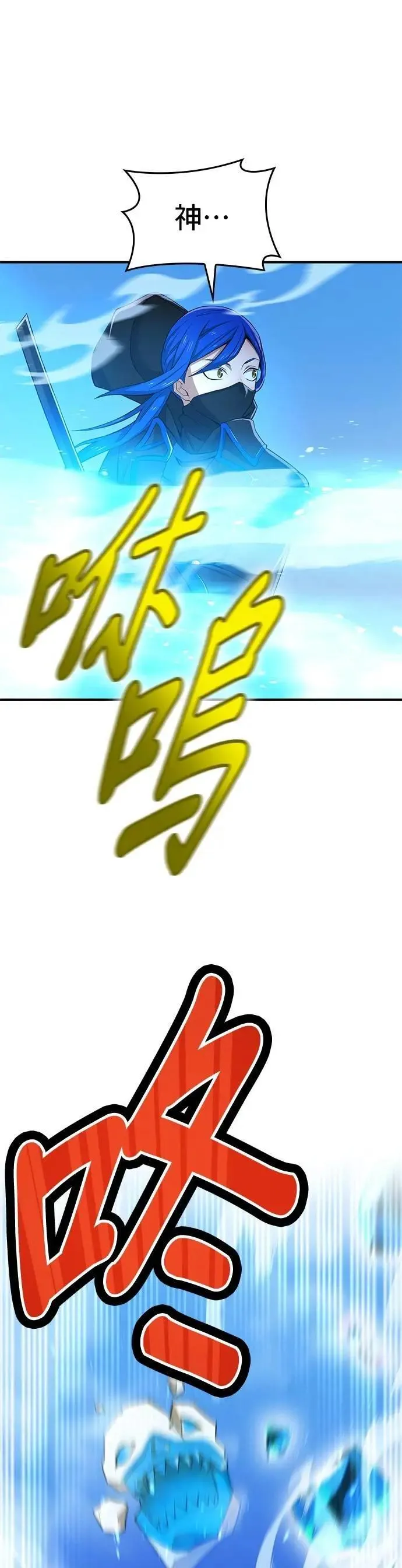 第23话 弄哭了啊9
