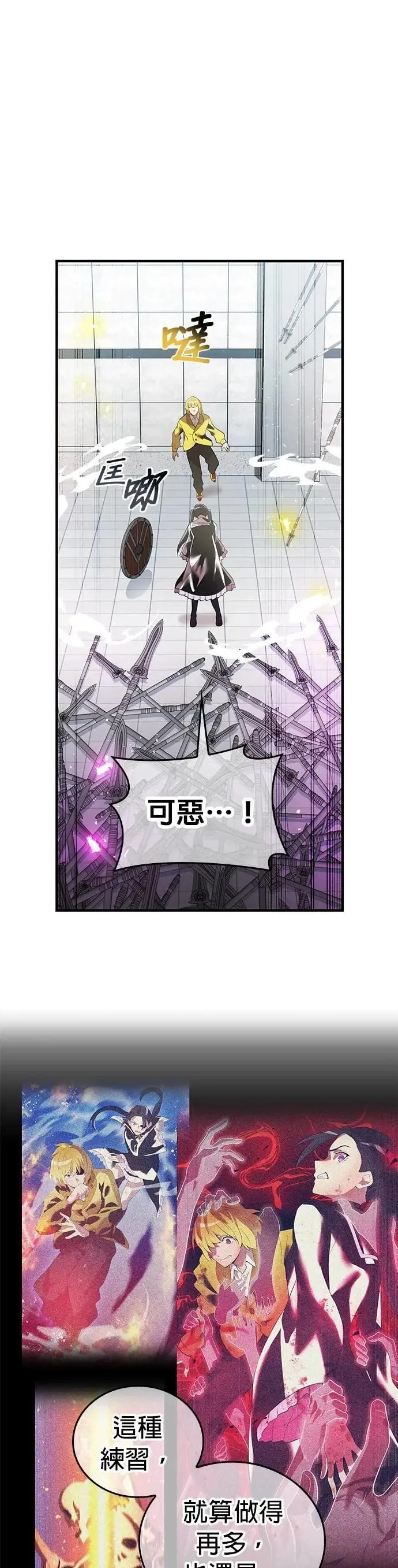 第18话 招募41