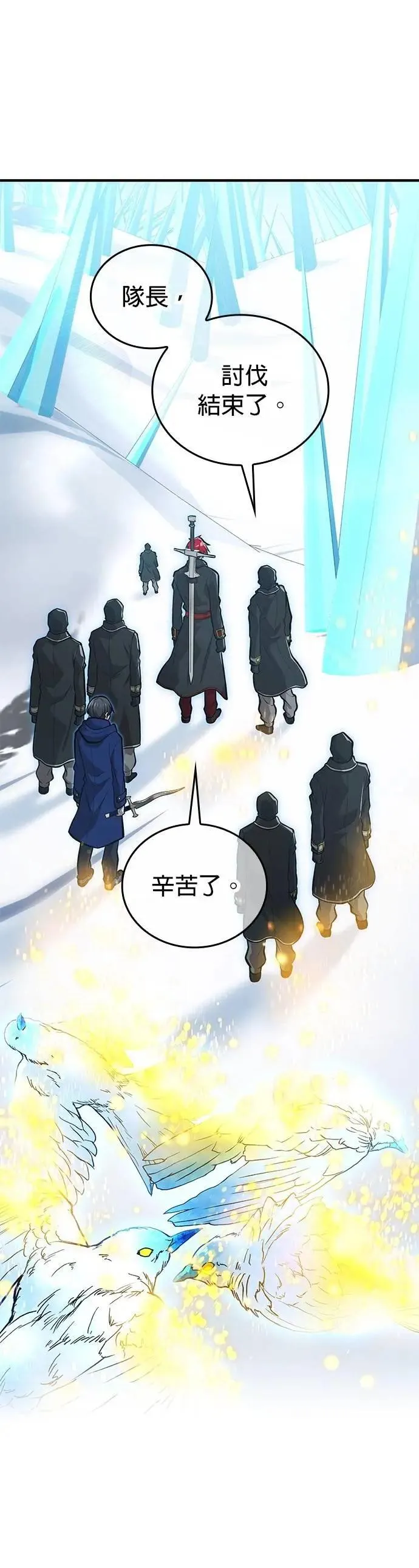 第21话 真正的战斗18