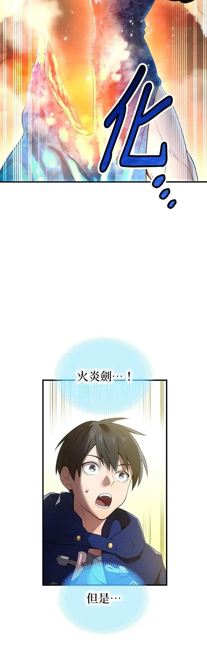 第21话 真正的战斗57