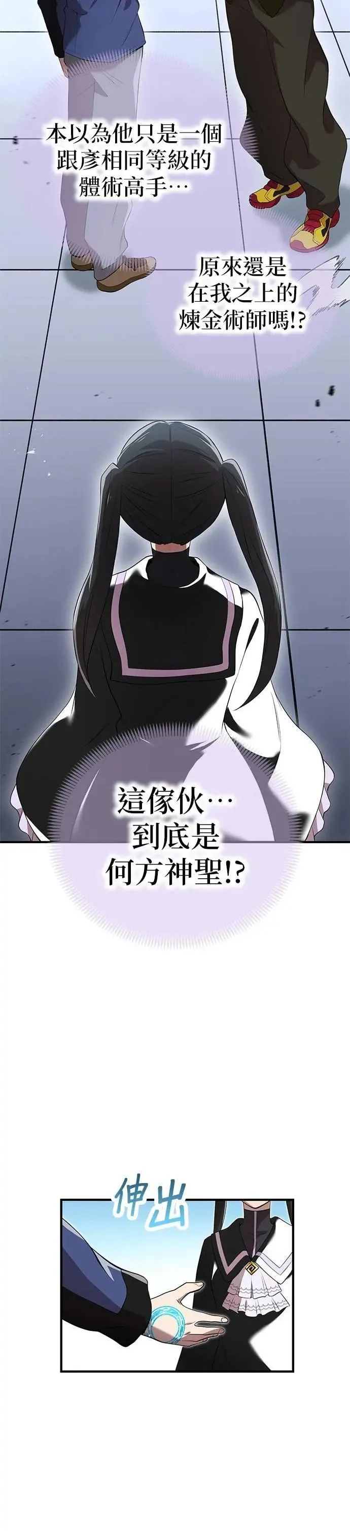 第12话 vs 盲目的战牛59