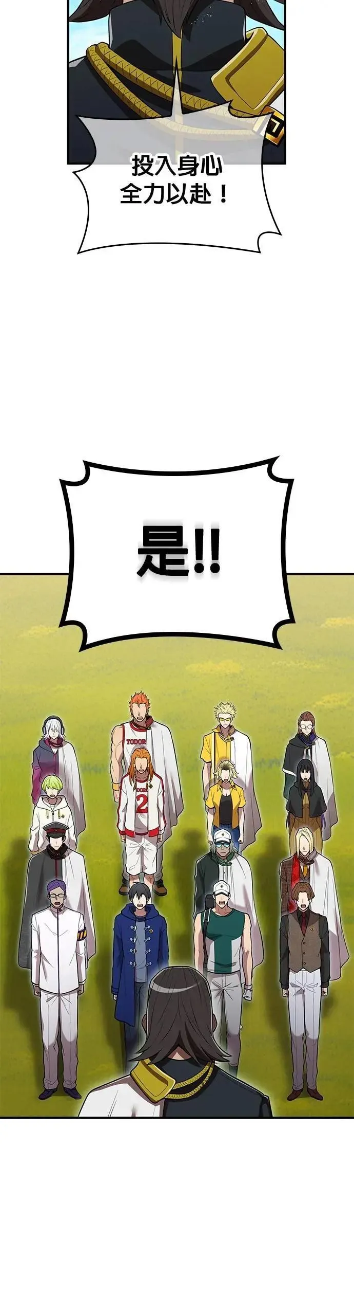 第30话 候补人选们8