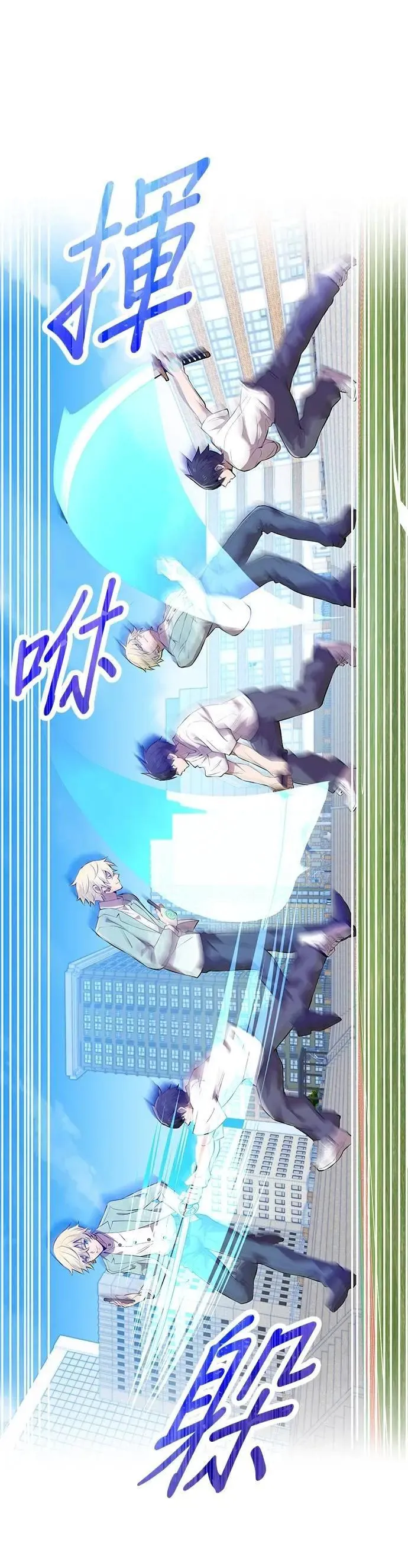 第4话 超越23