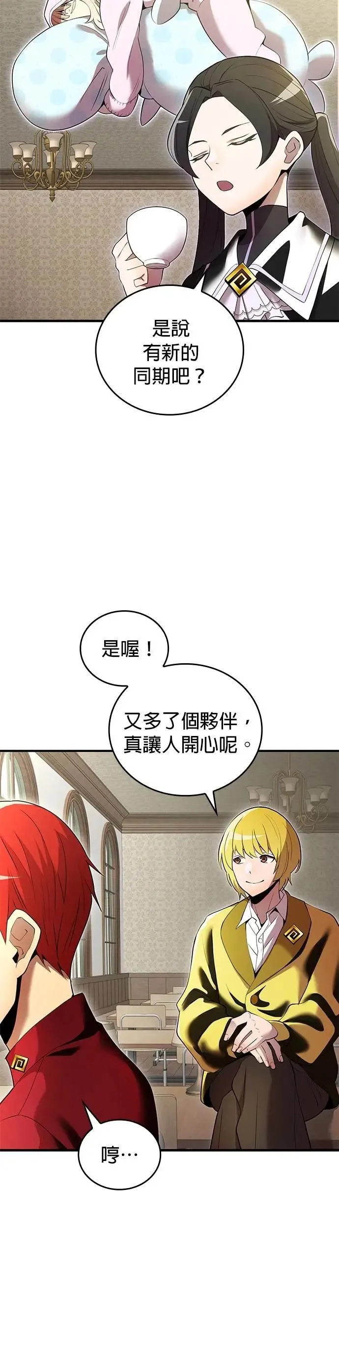 第8话 「对抗预言部队」46