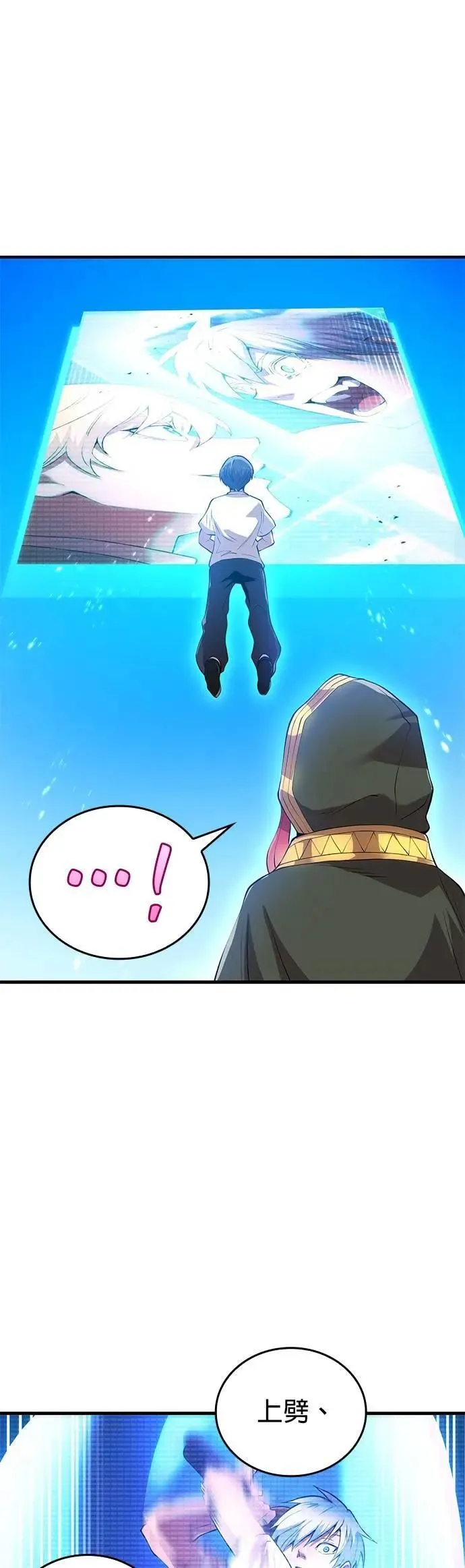 第5话 历代最强 vs 现代最强32