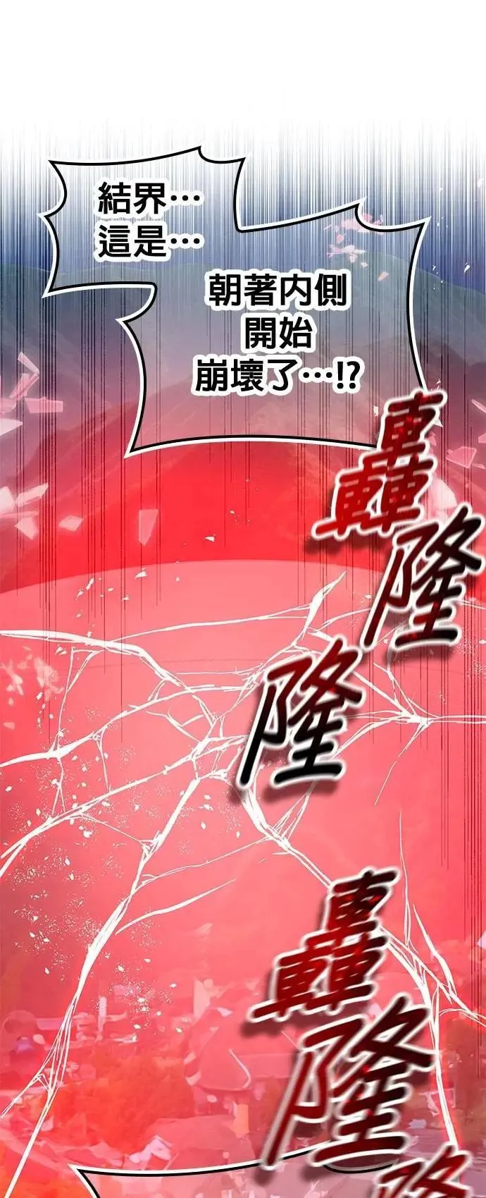 第17话 一个人37