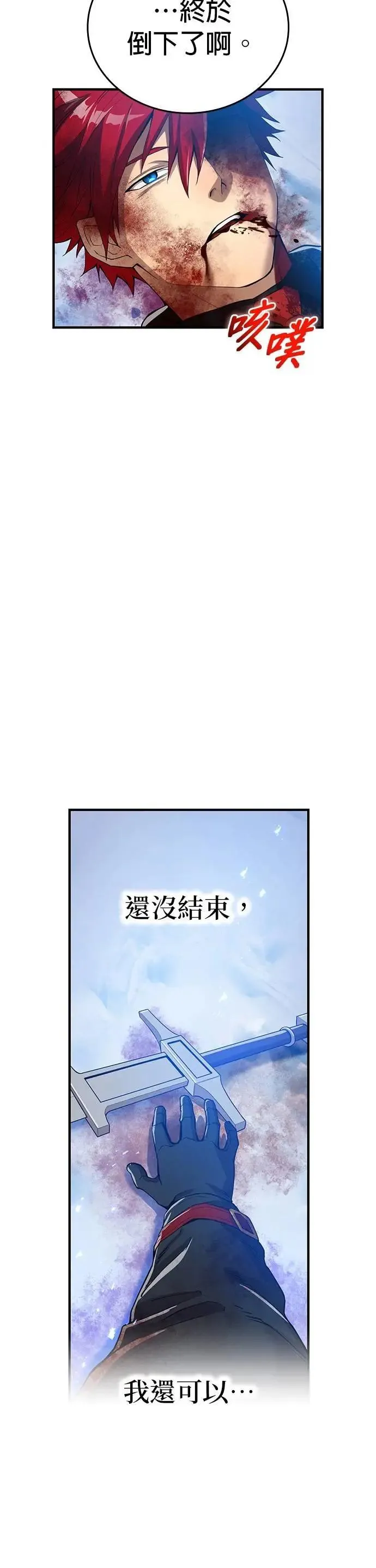 第23话 弄哭了啊46