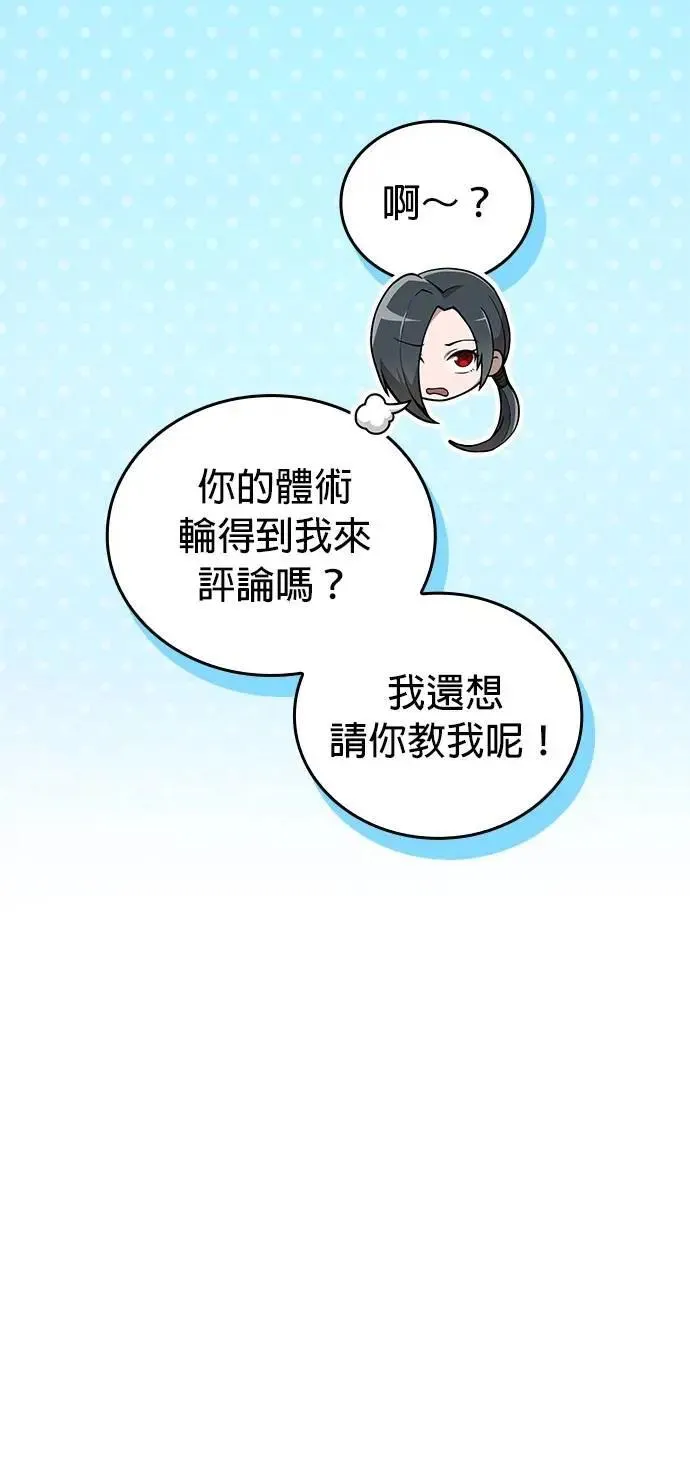 第27话 各自43