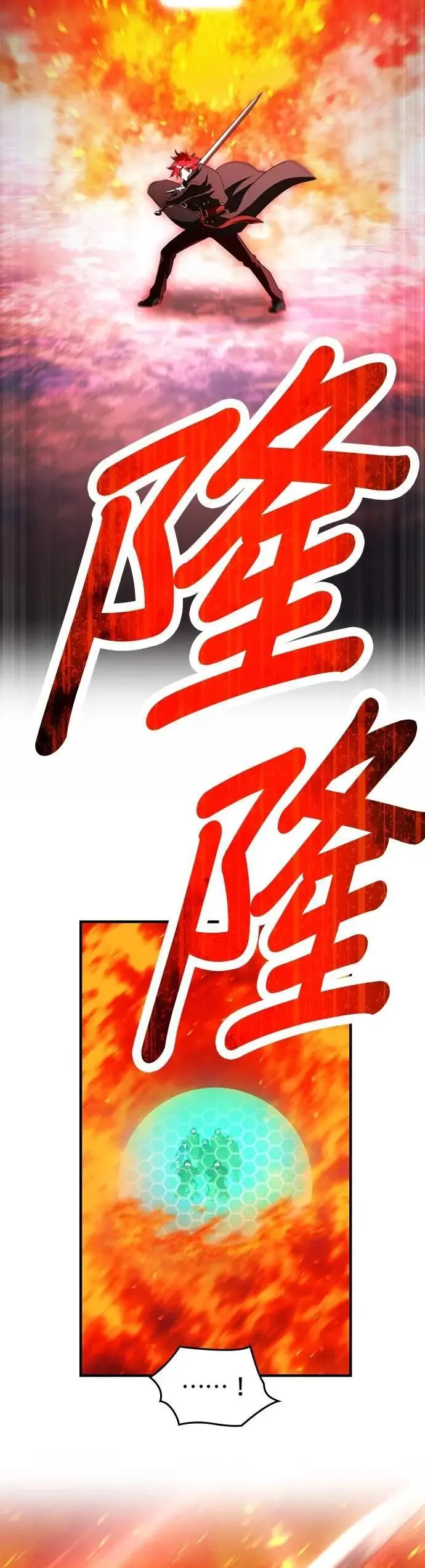 第21话 真正的战斗51