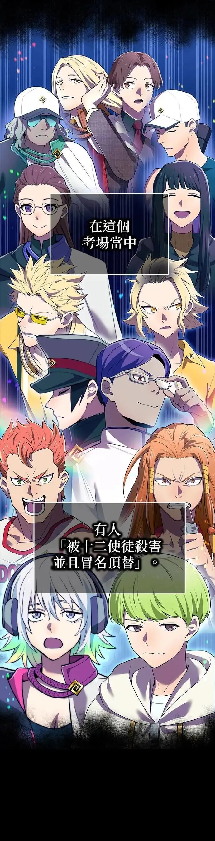 第33话 犯人1
