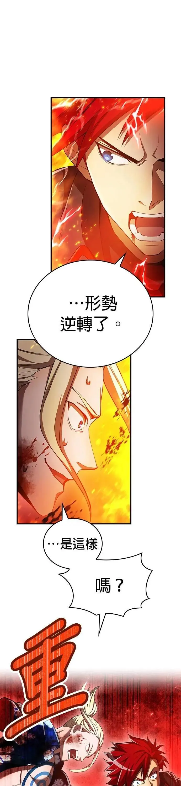 第23话 弄哭了啊21