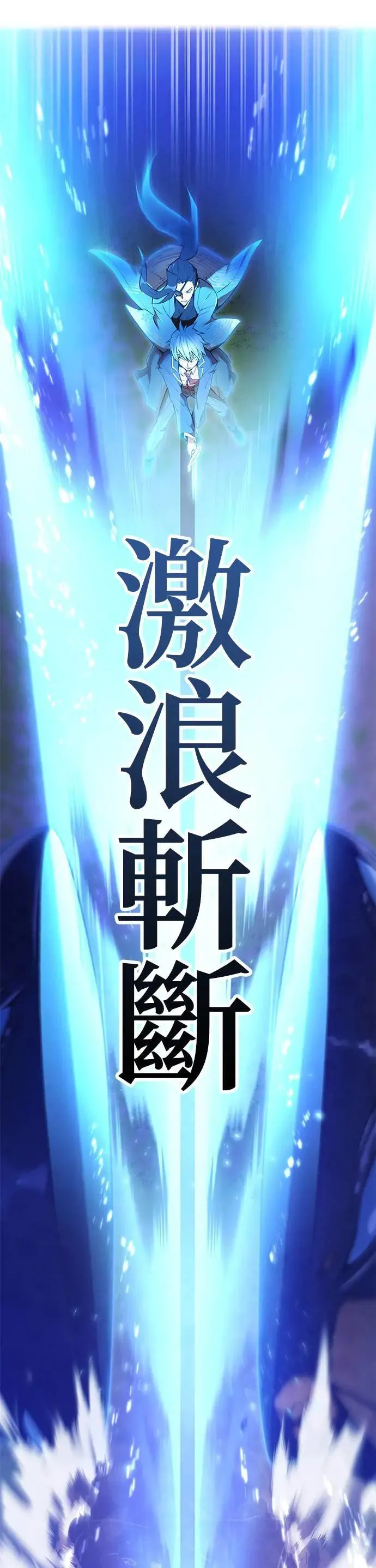第2话 萌芽58