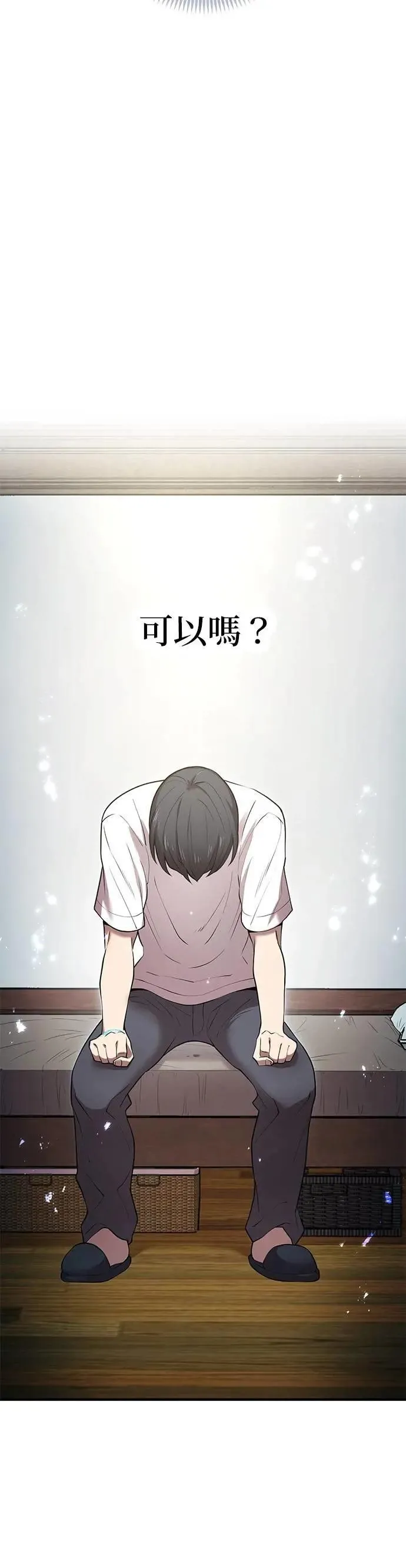 第10话 最强的师父们20