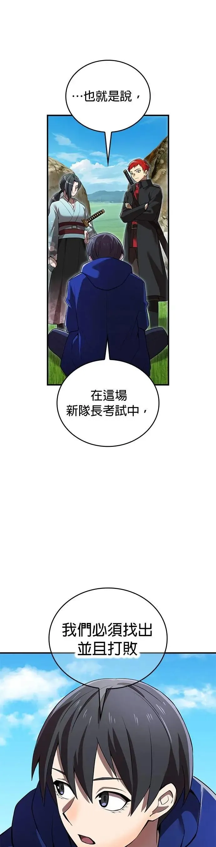 第32话 侦探16