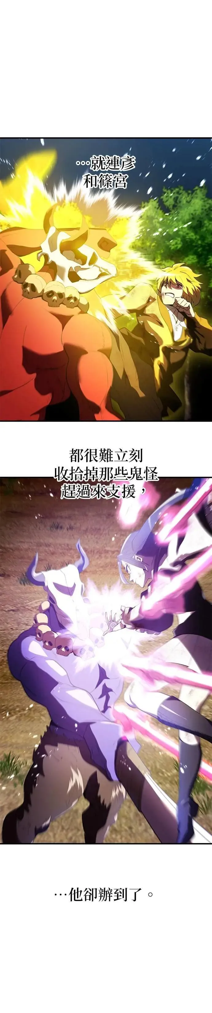 第14话 vs 坂东静寂58
