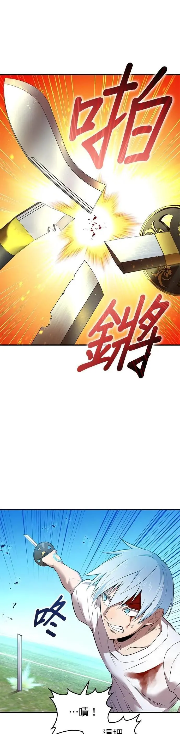 第5话 历代最强 vs 现代最强35