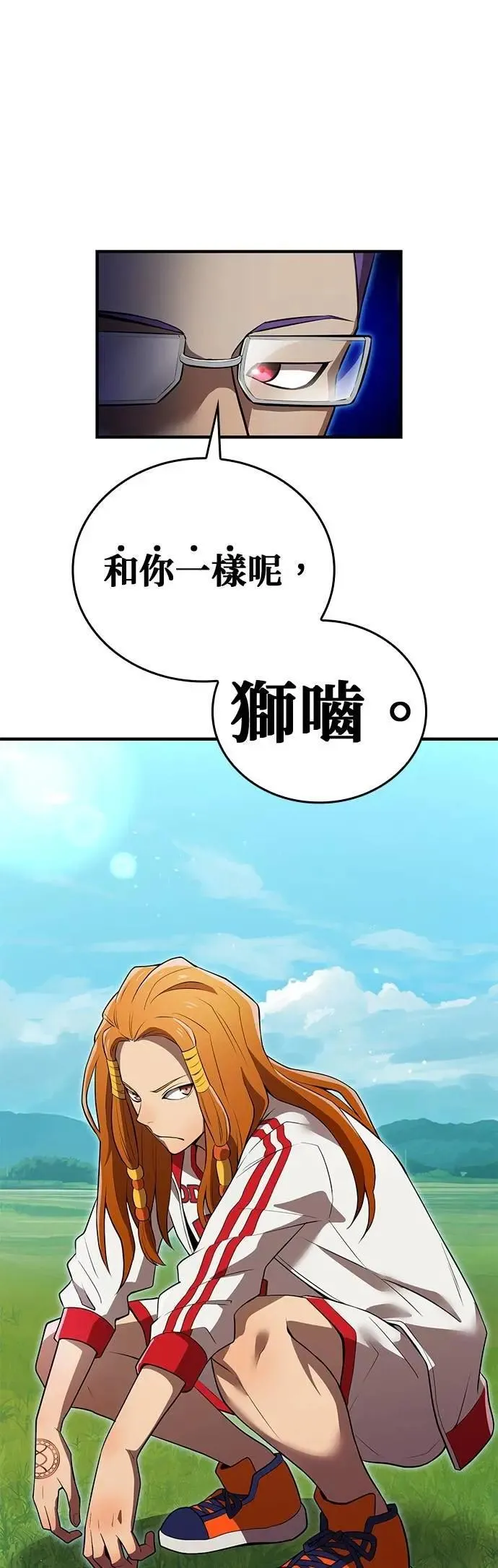 第30话 候补人选们27