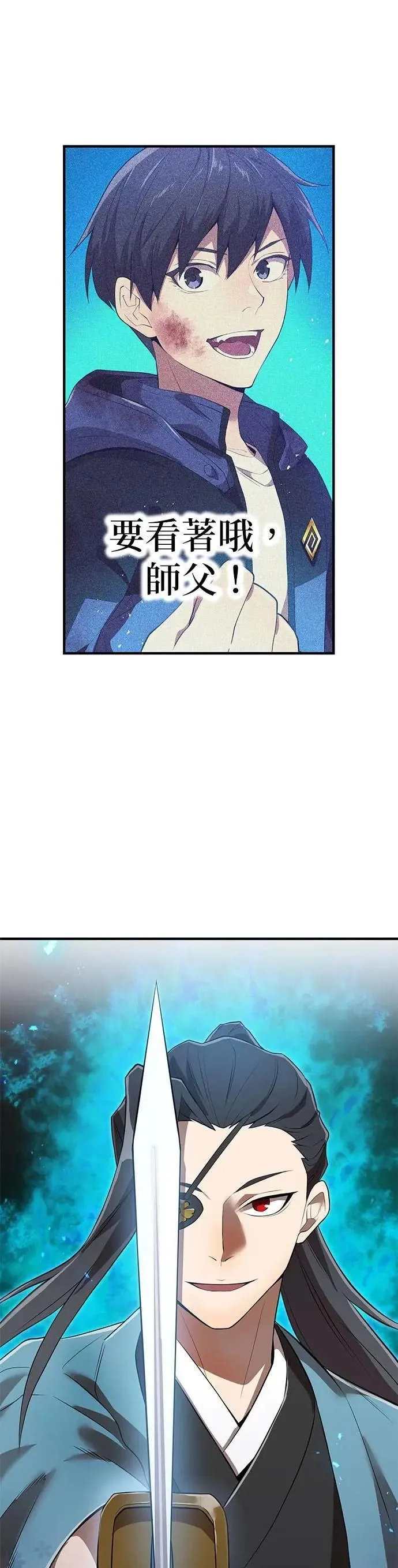 第17话 一个人44