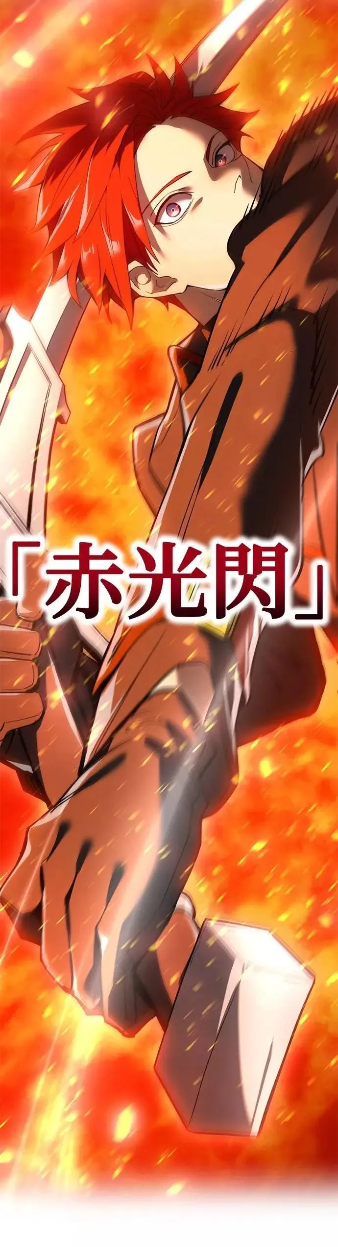 第21话 真正的战斗52