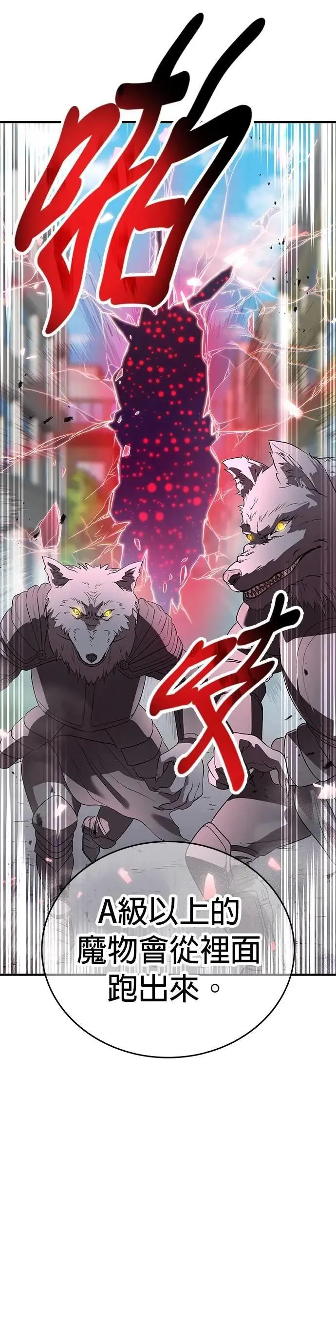 第11话 「黄的诗集」24