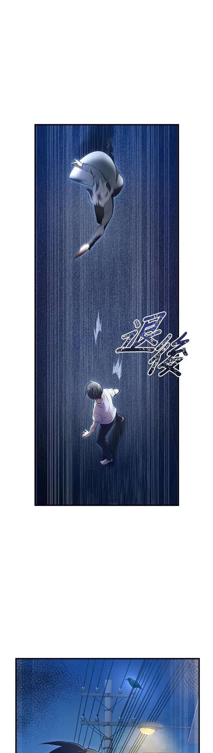 第7话 vs S级超越者20