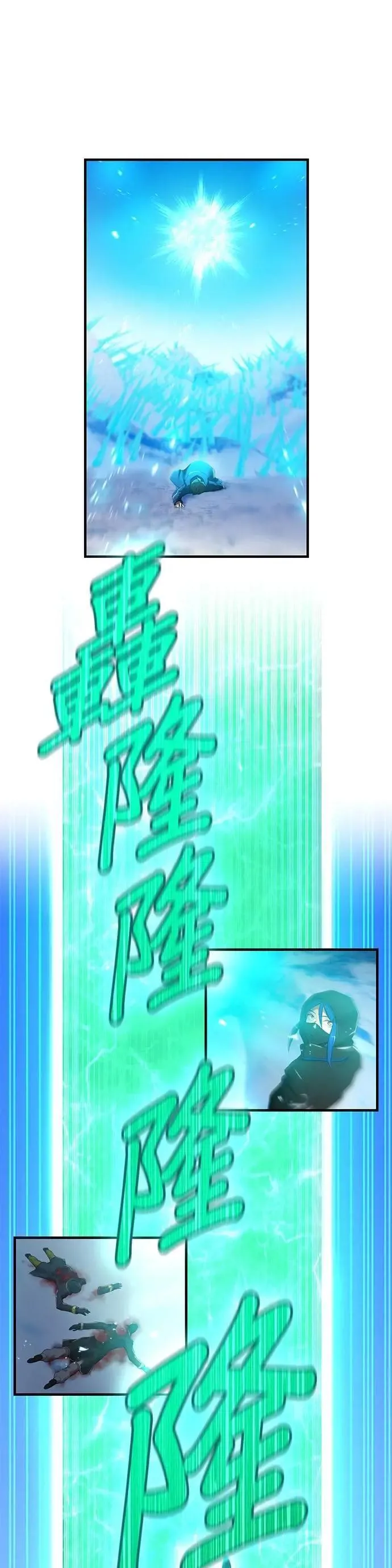 第25话 花47