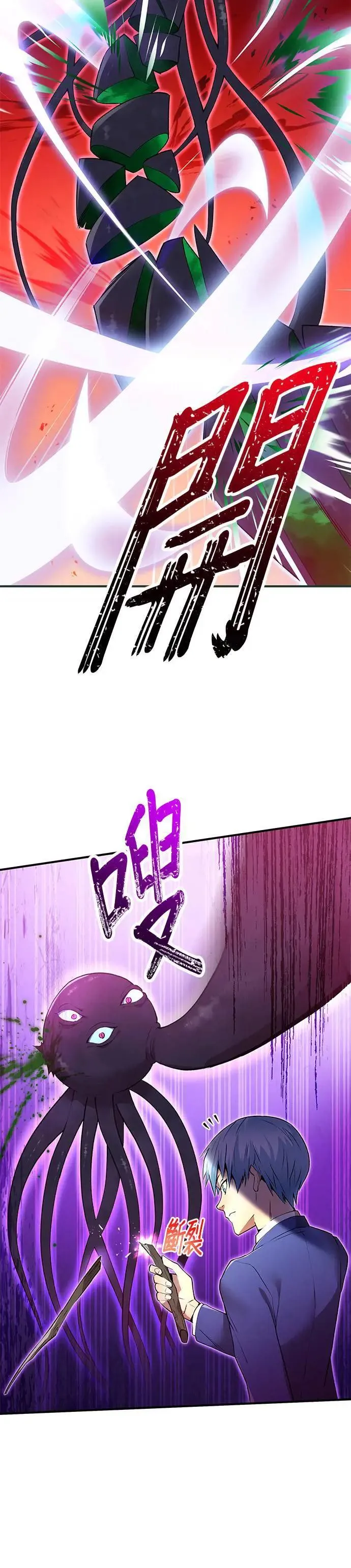 第2话 萌芽45